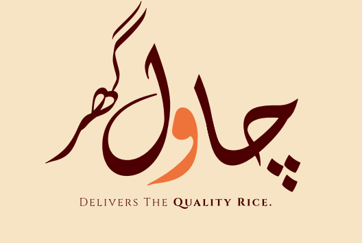 Chawal Ghar Branding